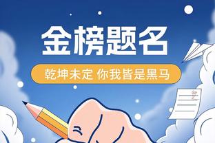 范弗里特：我依然关注着猛龙 我们在多伦多创造过历史